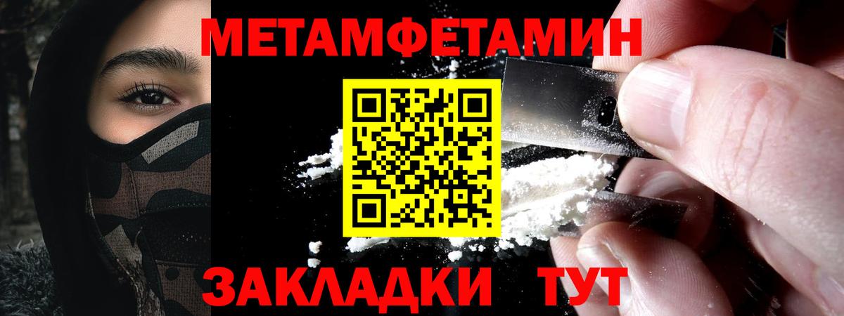 Мефедрон  Канабис  ТГК  Мефедрон кристаллы  Дзержинск  Вход с VPN  Гашиш  Кокаин  Конопля 