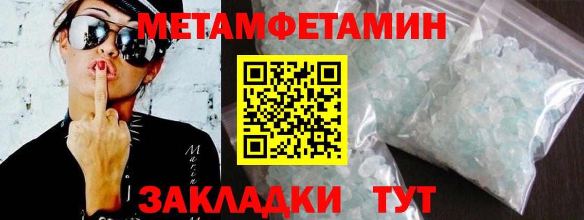 Дзержинск  Амфетамин  Вход с VPN  АМФ Розовый 