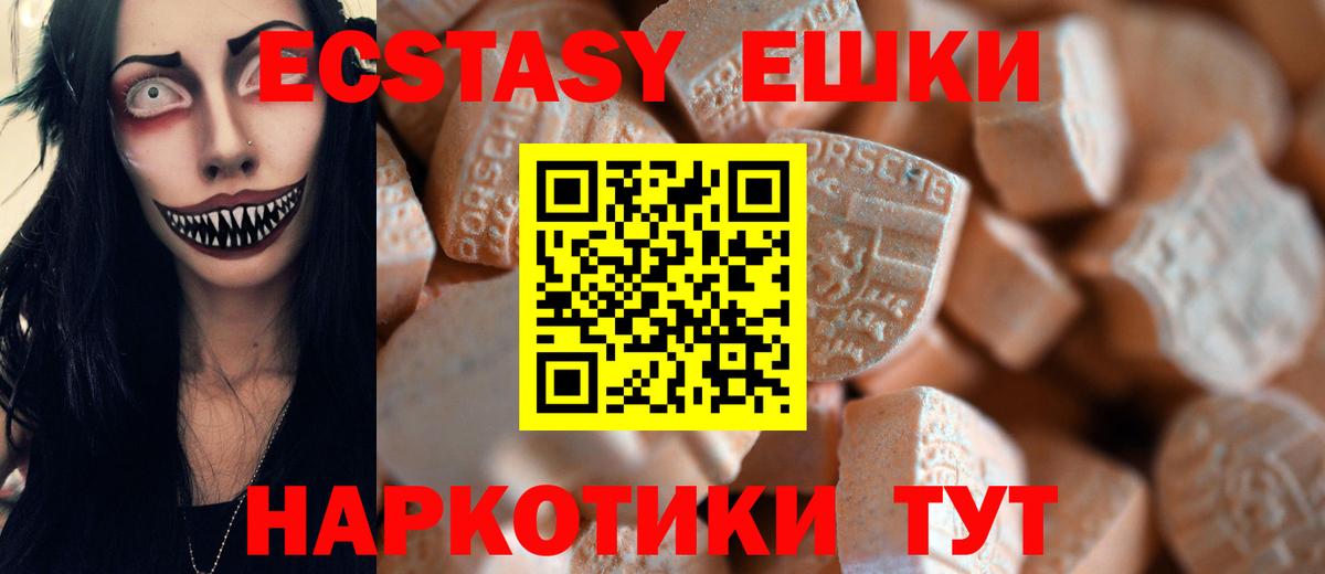 Дзержинск  это наркотические препараты  Вход с VPN  ЭКСТАЗИ диски  ЭКСТАЗИ Punisher  ОМГ ОМГ рабочий сайт 