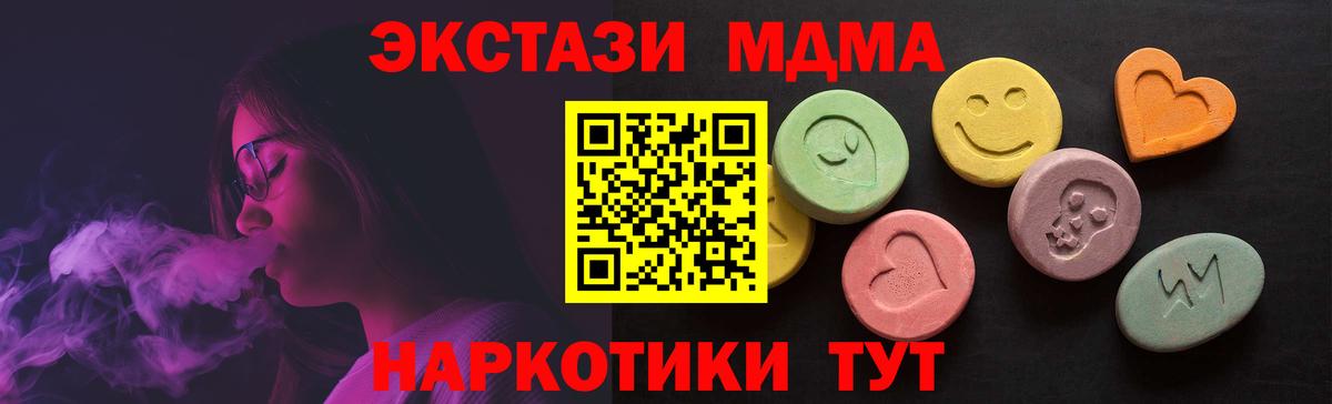 Ecstasy ешки Дзержинск