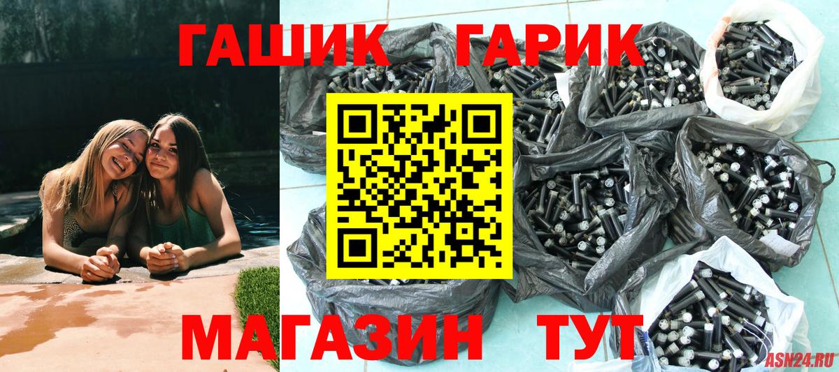 ГАШИШ хэш  Вход с VPN  Дзержинск  ГАШИШ  Гашиш Premium 