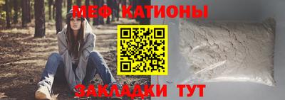 соль курить ск Балаково