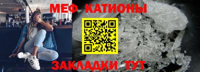 ALPHA-PVP Балашиха