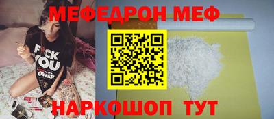 соль курить ск Балаково