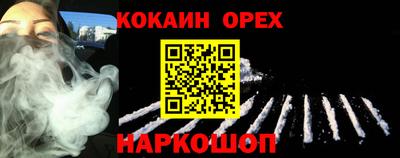 ALPHA-PVP Балашиха