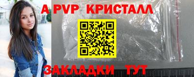 соль курить ск Балаково