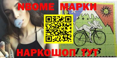 соль курить ск Балаково