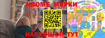 соль курить ск Балаково