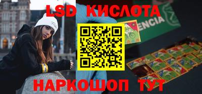 соль курить ск Балаково