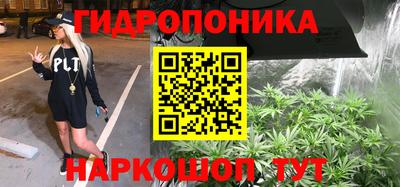 соль курить ск Балаково