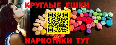 ALPHA-PVP Балашиха