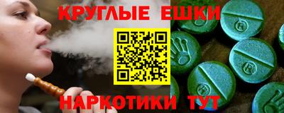 ешки Балахна