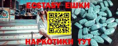 соль курить ск Балаково
