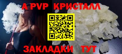 дживик Будённовск