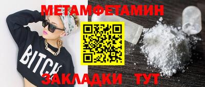 соль курить ск Балаково