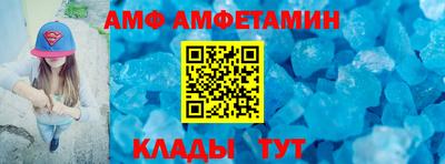 ALPHA-PVP Балашиха