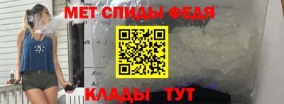 ALPHA-PVP Балашиха
