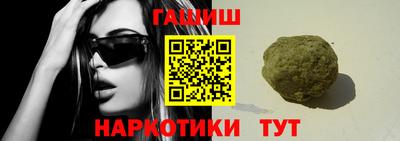 соль курить ск Балаково