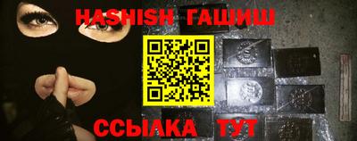 ALPHA-PVP Балашиха