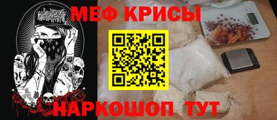 а пвп мука Бугуруслан
