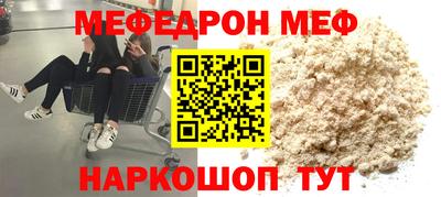 ALPHA-PVP Балашиха