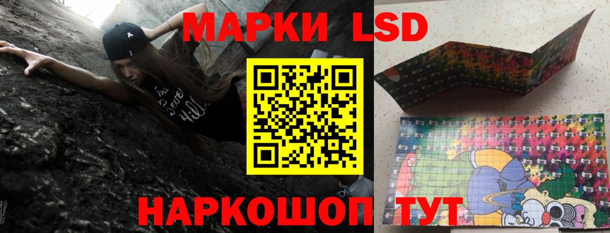 Меф мяу мяу Дзержинск