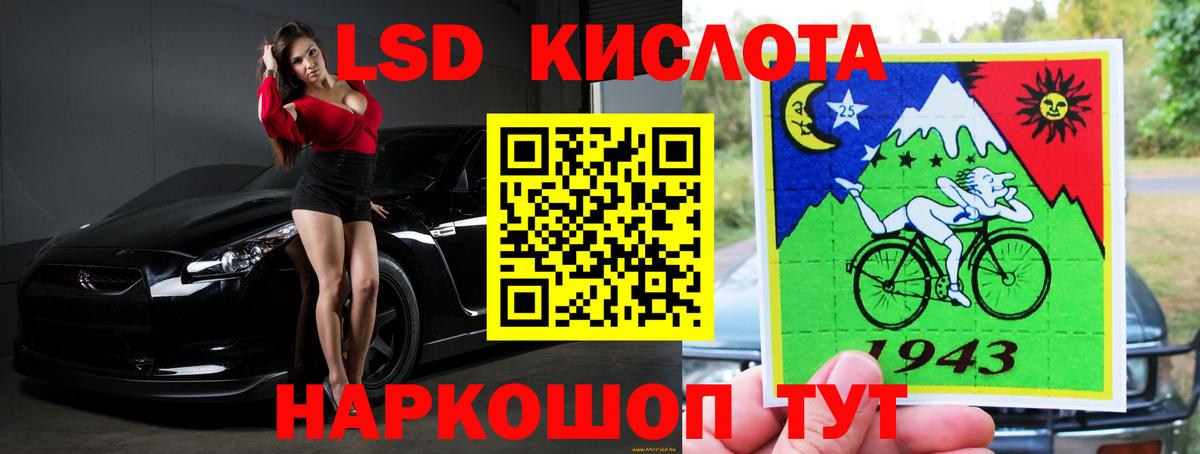 ЛСД экстази ecstasy  Вход с VPN  Дзержинск 