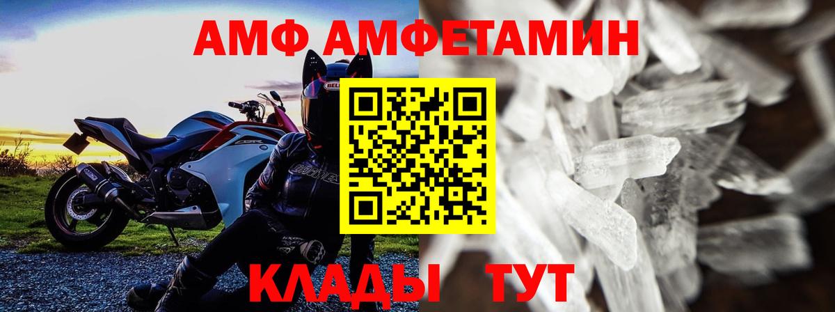 Первитин витя  Первитин витя  МЕТАМФЕТАМИН  Дзержинск  Вход с VPN 