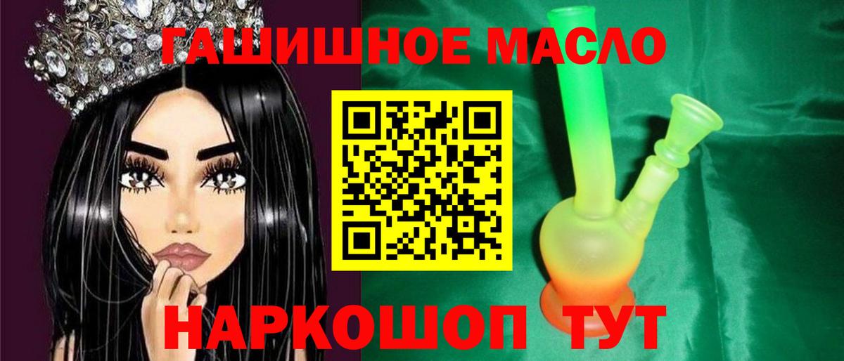 ТГК концентрат Дзержинск