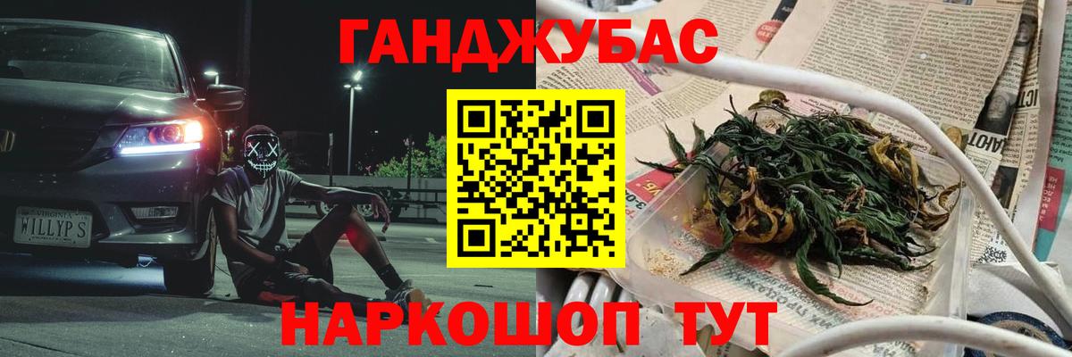 Дзержинск  Шишки марихуана индика  Шишки марихуана индика  Вход с VPN  Марихуана тримм  Марихуана индика 